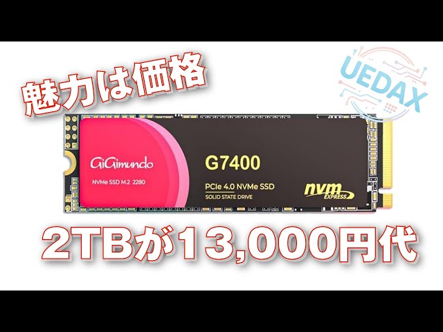 2TB SSD 未開封品　Gen4タイプ HIKSEMI 2TB NVMe SSD PCIe Gen 4×4 R:7,450MB/s W:6,750MB/s PS5確認