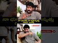 #shorts #ytshorts #Chiranjeevi #RamCharan #Peddi