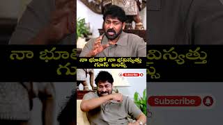 #shorts #ytshorts #Chiranjeevi #RamCharan #Peddi
