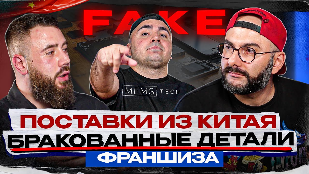 MEMS: Ошибки НЕОТЪЕМЛЕМАЯ часть роста