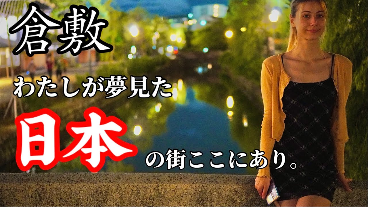 外国人による日本各地の写真集 71kjWhD2yfL._UF350,350_QL50_.jpg