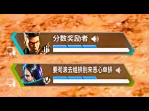 APEX 國人你說話這麼誠實好嗎