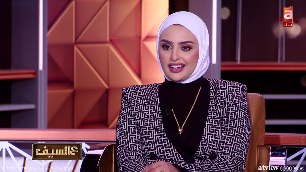 سندس القطان : قضية غسيل الأموال الموضوع عند القضاء وكل شي واضح..الحسابات الوهمية هي الي تتكلم!!