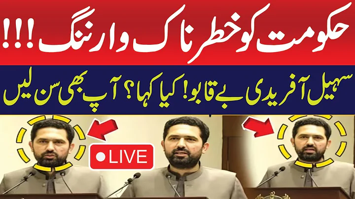 🔴LIVE: CM KPK Sohail Afridi's Big Announcment | Fiery Speech Against Govt | Mashriq Digital
