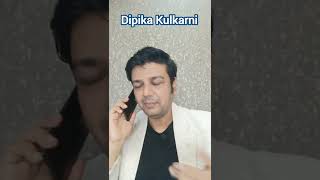 Raksha Bandhan Special ; Dipika Kulkarni 😂 | Priyesh Sinha #shorts #shortsyoutubevideo