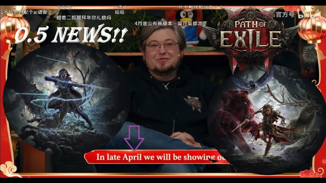 Path Of Exile 2 patch 0.5 NEWS ENDGAME REWORK NUOVE ASCENDANCY & ASPETTATIVE, MINIONS REBALANCE !?