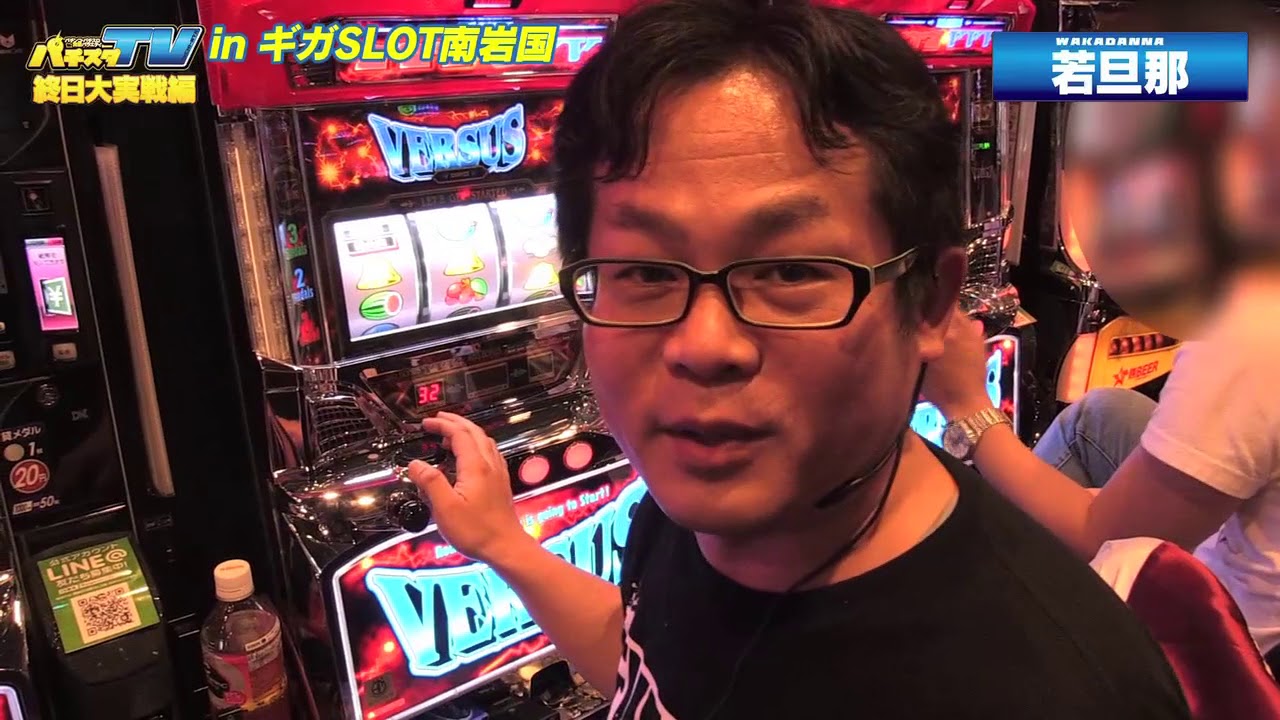 Yleveron パチスタtv スロット動画まとめ