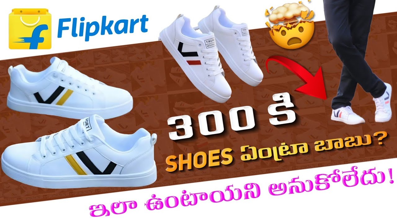 aadi-synthetic-leather-sneakers-review-in-telugu-best-sneakers-rs