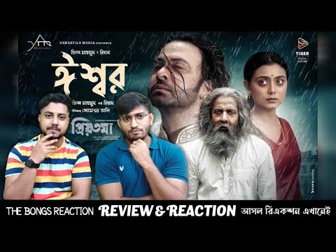 Indian Reaction On | Eshwar | Priyotoma | Shakib | Idhika | Prince X Riyad | The Bongs Reaction