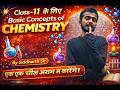 SOME BASIC CONCEPT CHEMISTRY|CLASS - 11TH | CHEMISTRY | UP &amp; CBSE BOARD | CHAPTER - 1 | LECTURE - 1