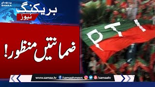 Breaking News: Good News for PTI | SAMAA TV