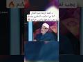 أحمد كريمة يثير الجدل ٦٠ من احاديث البخاري ومسلم يجب تنقيحها والسبب صادم مصعب العباسي أحمد كريمة 