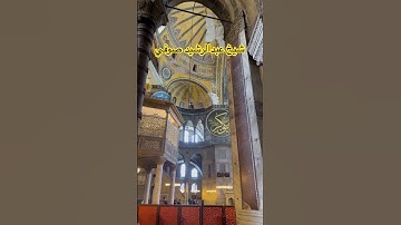 #islamicvideo #اكسبلور #عبدالرشيد_صوفي #الرحمن #تلاوة_خاشعة_تلاوة_هادئة_تلاوة