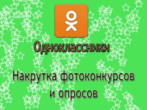 убрать рекламу в одноклассниках бесплатно