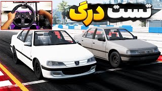 تست درگ خودروهای ایرانیکدوم قوی تره؟! | BeamNG drive gameplay