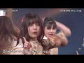 日向坂46 僕なんか
