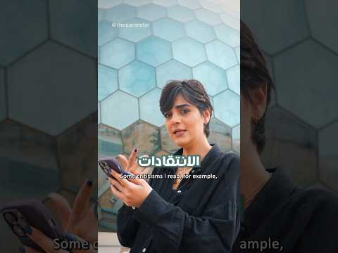 شو رأيكم بتصميم المسجد الموقع مدينة الذيد الإمارات   اكسبلور  