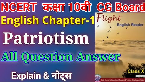Class 10 English Chapter 1 Patriotism Question Answer || Reading A Patriotism Notes & Explain 🔥