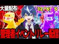 ジャンプ管理者→撮影→シャリン？？【フォートナイト/ブレインロット】