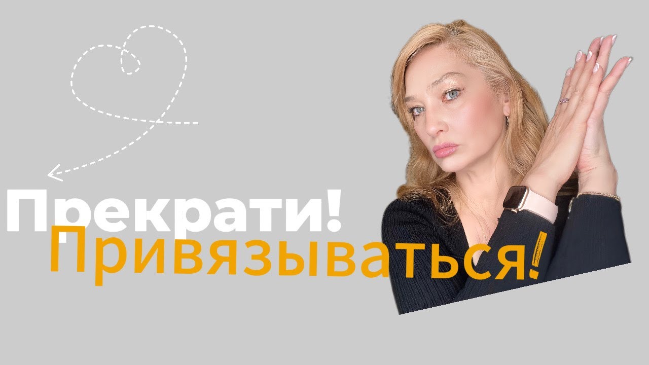 Как Сепарация изменит твою Жизнь