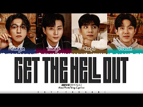 DAY6 (데이식스) - 'Get The Hell Out (널 제외한 나의 뇌)' Lyrics [Color Coded_Han_Rom_Eng]