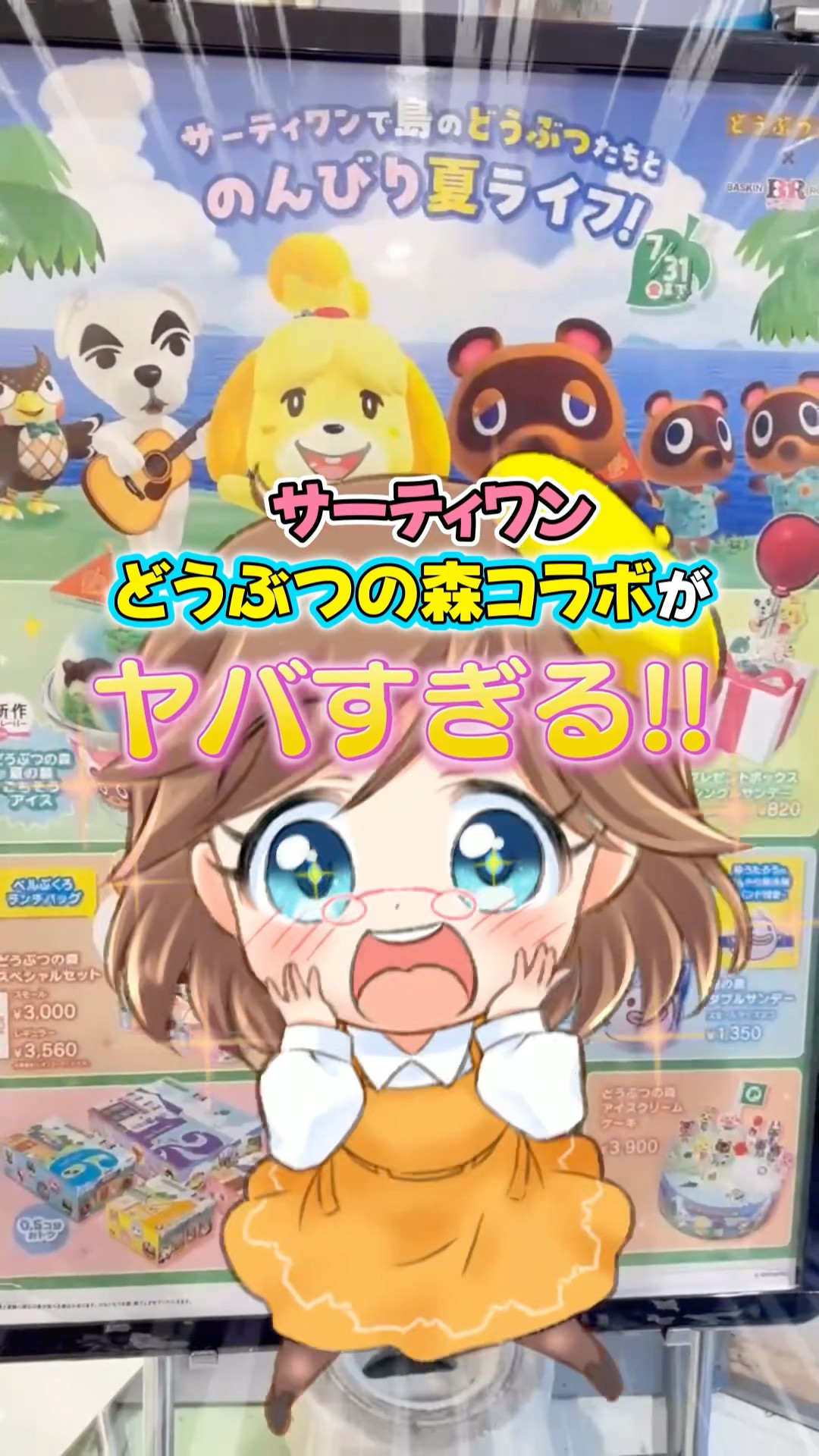 ゆっきーGAMEわーるど - YouTube