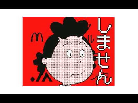【うごメモ】サザエでございません　サザエさん