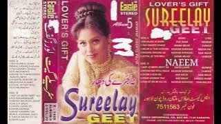 Milne Ki Tum Koshish Karna _ Dil Ka Kiya Qasoor 1992 _ Kumar Sanu _ Asha Bhosle _ Eagle Jhankar