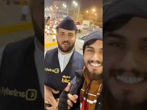 لحظة انبهار بعد سماع الصوت العراقي البصرة ديرتكم