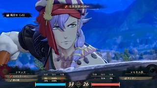 New Sirocco Combat Gameplay - Diviner Class - Fire Emblem Fortune's Weave