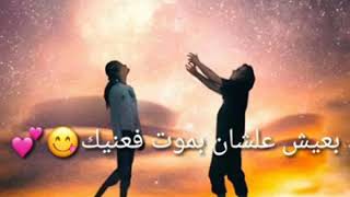 اغنيه بعمري شاريك/احمد خالد