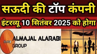  Al Majal Al Arabi  Ministry Of Health  Airport Project Interview On 10 September 2025 Saudi 
