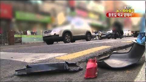 [뉴스 따라잡기] 등굣길 학교 앞에서 초등생 납치