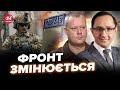 ⚡️Прямо з ФРОНТУ! Новий ПРОРИВ під Курськом? На Харківщині ШТУРМИ. Увага на КАРТУ | САЗОНОВ &amp; КЛОЧОК
