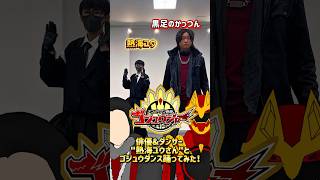 [I tried dancing] Dance collaboration with Atsumi Yu! (the person who is the talk of the town for...