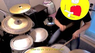 PIA - Look at Urself ___ Drum Cover