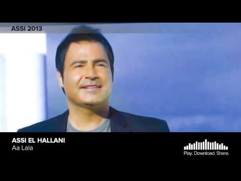 فيديو Assi El Hallani - Aa Lala (Official Audio) | 2013 | (عاصي الحلاني - عالالا (النسخة الأصلية