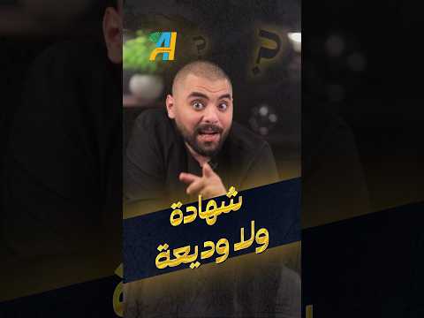 مميزات في الودائع عن الشهادات بنكنوت ودائع فليكس شهادات مميزات عيوب بنك البنك