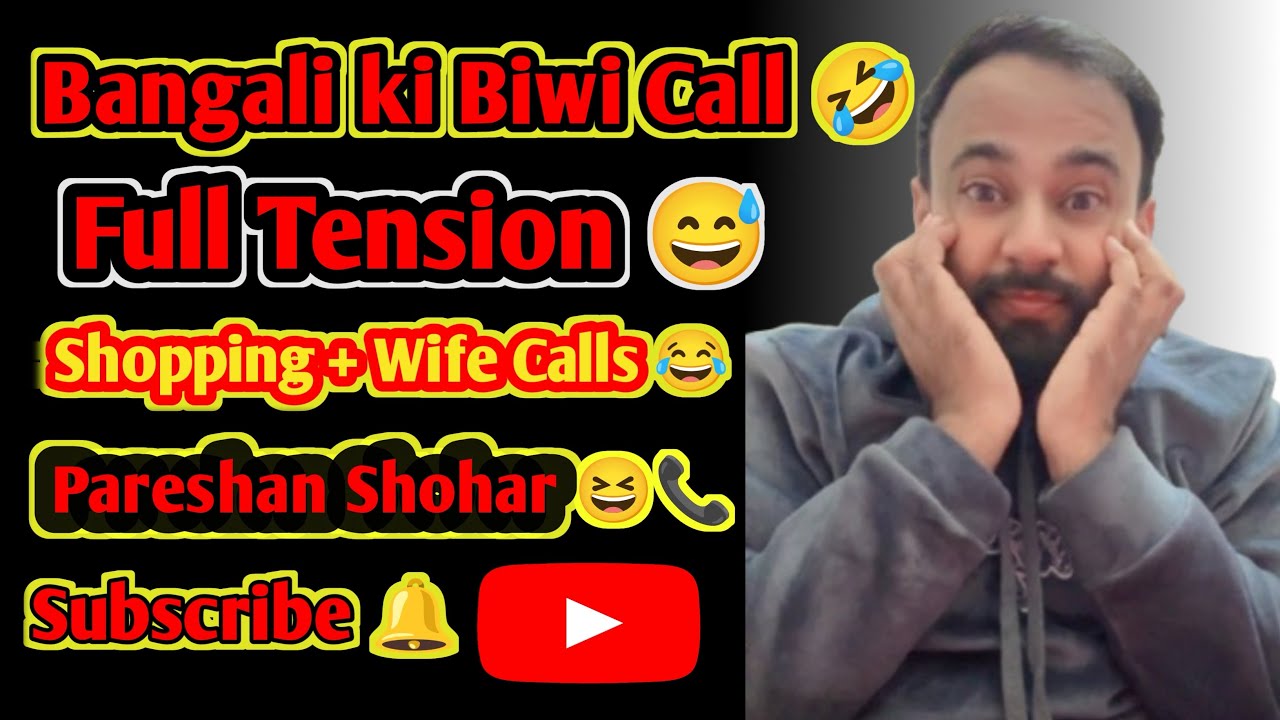 Bangali Bhai Under Pressure 😆 | Funny Shopping Vlog |