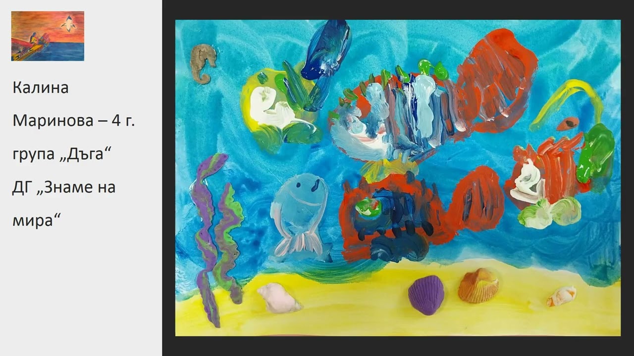 Конкурс рисунка 