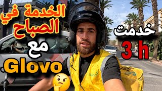     Glovo  3    