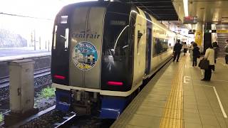 終了まであと僅か... 名鉄2000系 2008F (空港線開業15周年記念HM編成 ミュースカイ中部国際空港行き) 金山入線&発車シーン