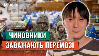 ВІЙНА - ЦЕ ЧАС РЕФОРМ: Оборонна промисловість України та як чиновники заважають нашій перемозі