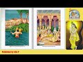 Mahabharata Volume 4 (Hindi) 📖 | Drona, Karna, Shalya &amp; Stri Parva | Illustrated | Gita Press