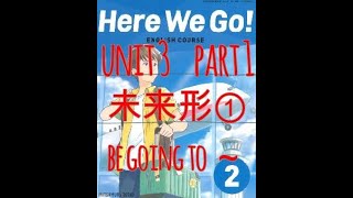 中学 教科書ワーク 英語 2年 光村図書版 Here We Go English Gapless