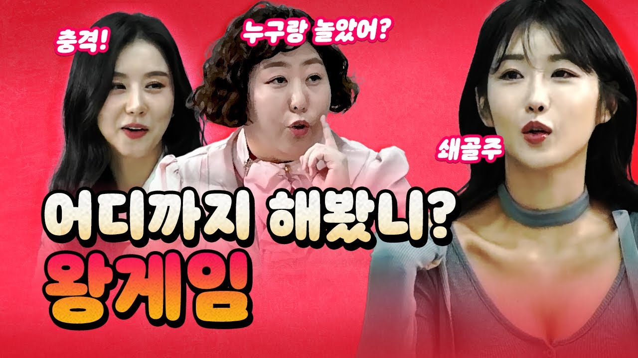 상상을 초월하는 유다연의 학창시절! [코너별 다시보기]