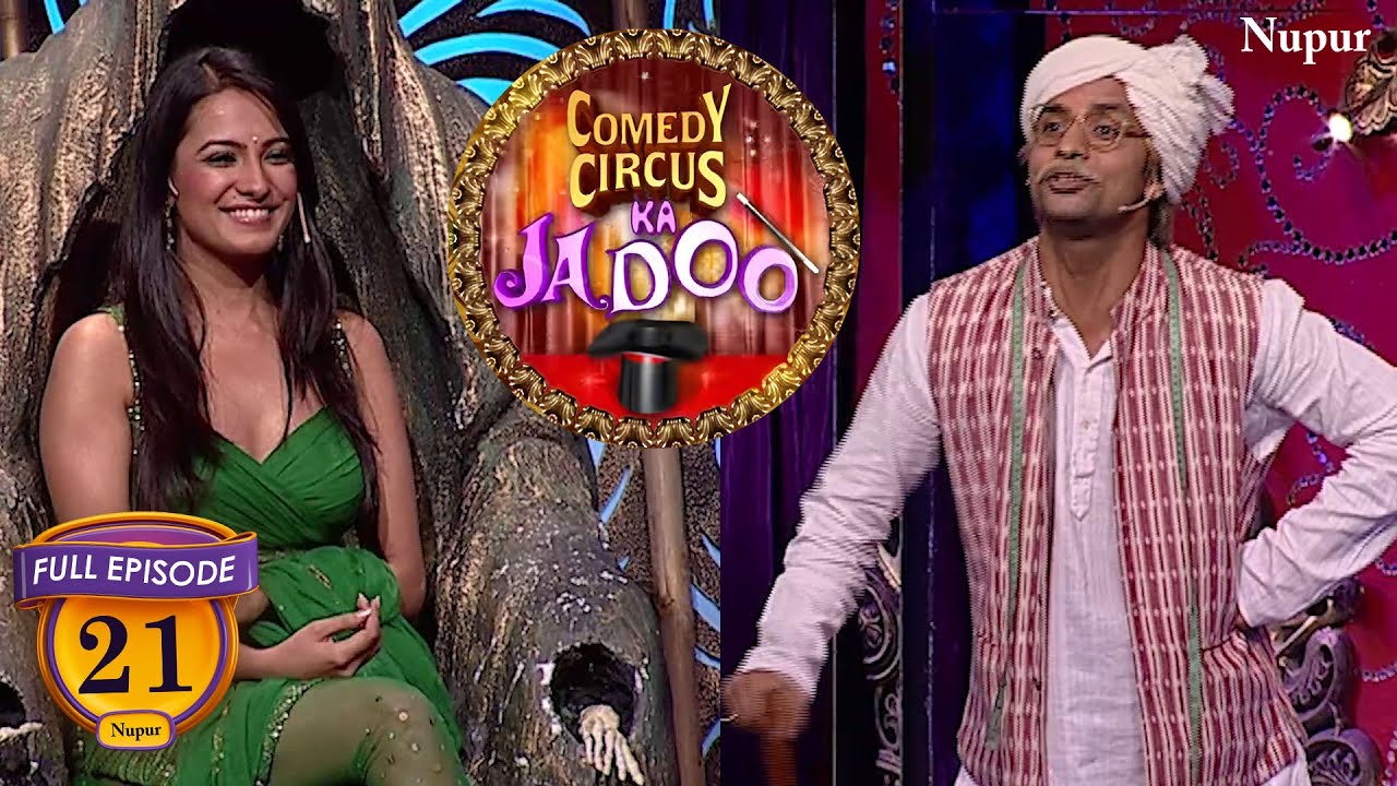 ठरकी बुड्ढे ने Anchor लड़की को छेड़ा (Full Comedy) Comedy Circus Ka