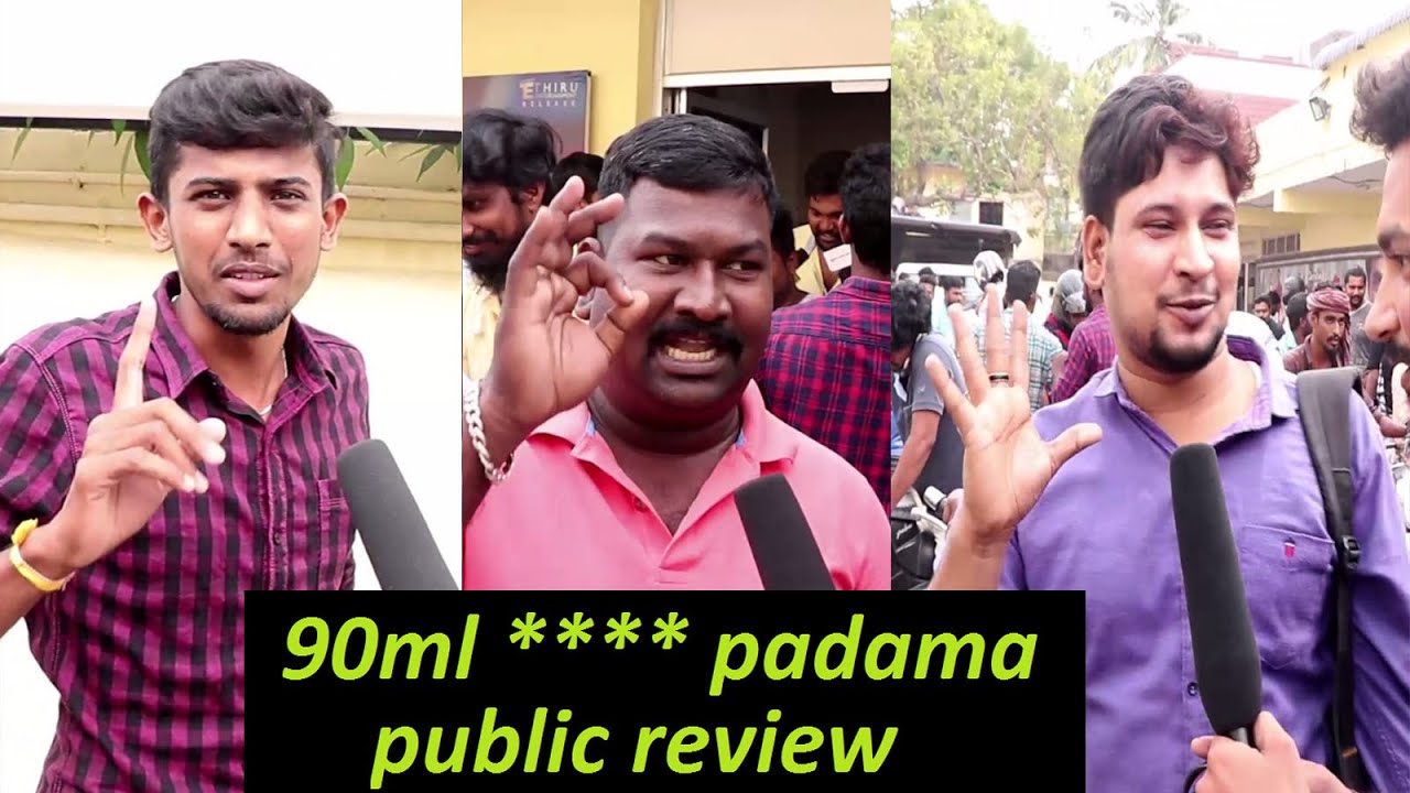 90ml public review | oviya | STR |STR music | 90 ml public opinion | Audience  Review