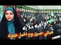 عماني حسين يوم الحمل ضعونه عماني حسين يوم الحمل ضعونه