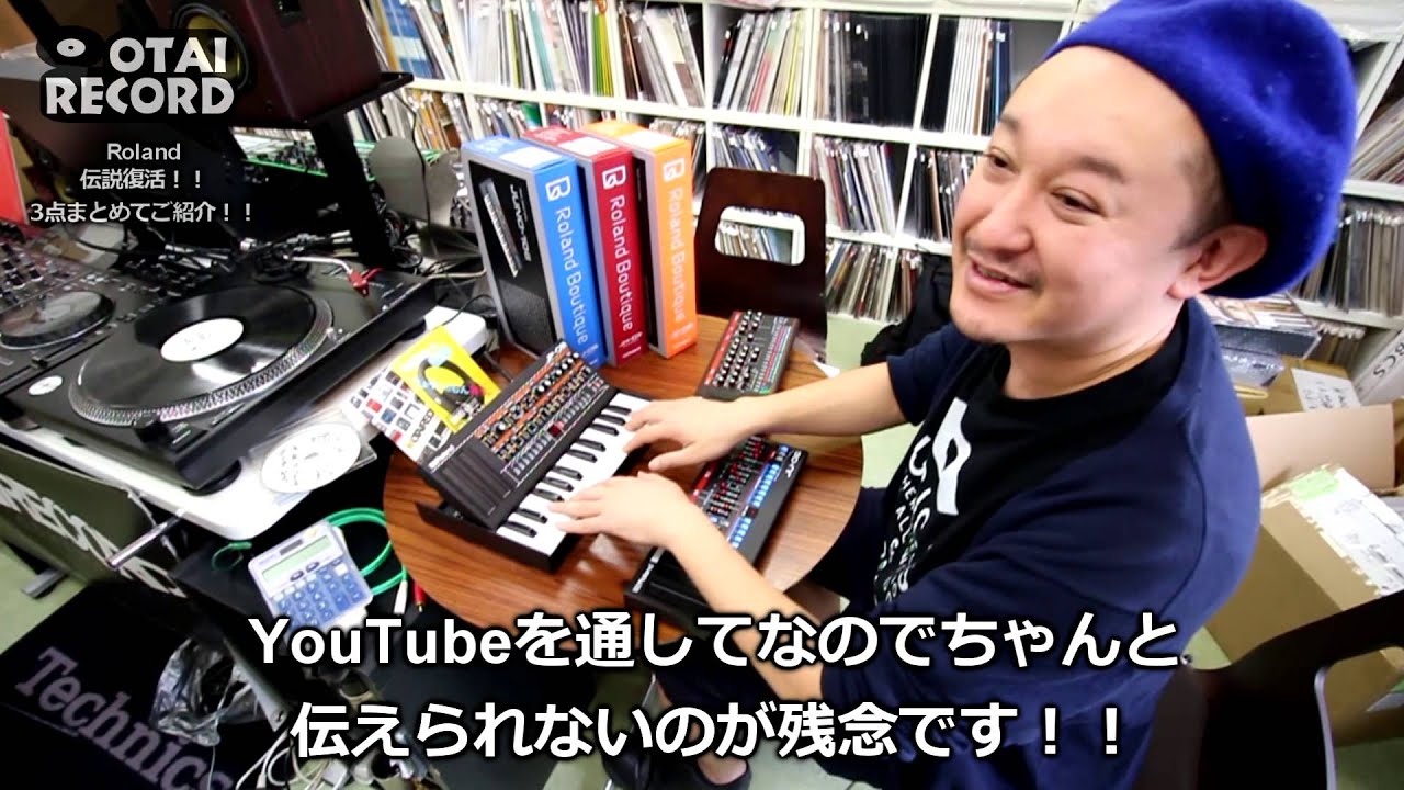 2/5] 伝説が再び！Rolandの現代復刻シンセサイザー一挙大公開